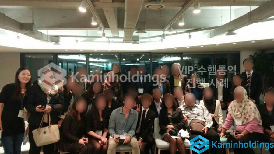 카민홀딩스 VIP 비즈니스 현장 수행통역